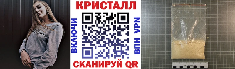 блэк спрут ССЫЛКА наркота Светлый Amphetamine VHQ
