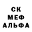 Меф кристаллы Ilya Bichevich