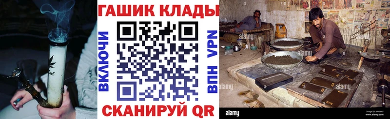 Гашиш убойный  где продают   Светлый 