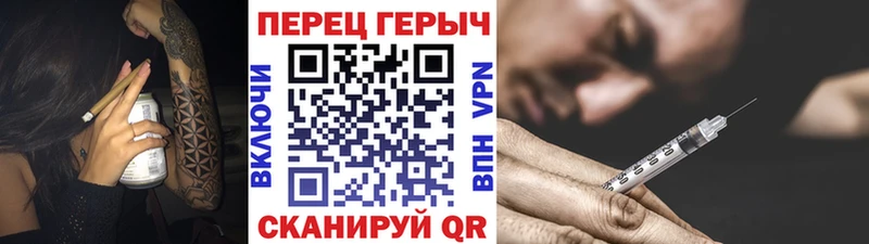 даркнет сайт  Светлый  ГЕРОИН хмурый 