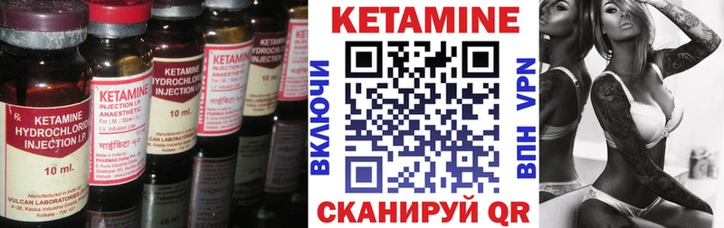 магазин  наркотиков  Светлый  Кетамин ketamine 