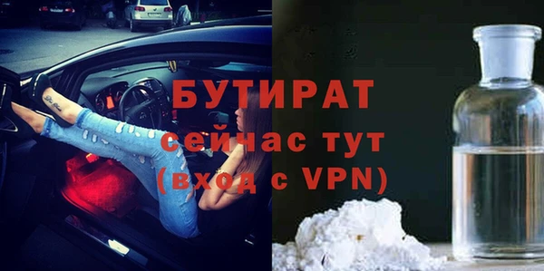 Альфа ПВП Нефтегорск