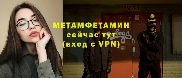 дмт Нея