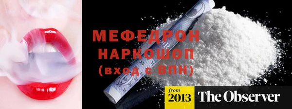 скорость mdpv Вязники