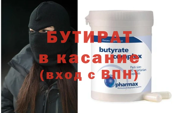 Альфа ПВП Нефтегорск