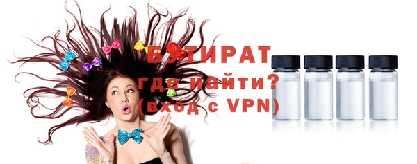 Альфа ПВП Нефтегорск