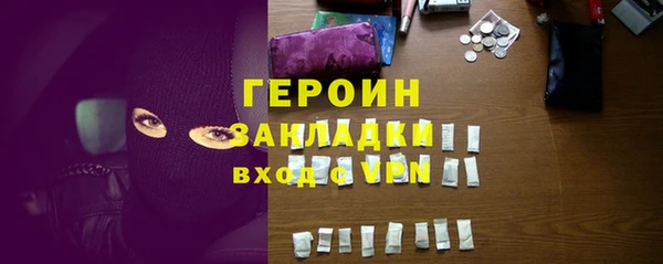 Альфа ПВП Нефтегорск