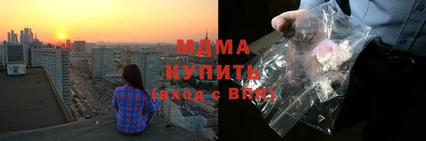 Альфа ПВП Нефтегорск