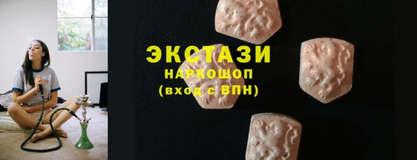 скорость Нефтекумск