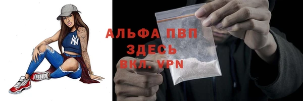 каннабис Вязьма