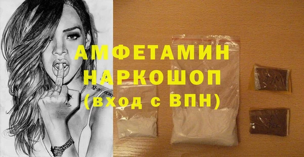 Альфа ПВП Нефтегорск