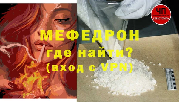 скорость Нефтекумск