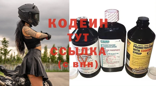 скорость Нефтекумск