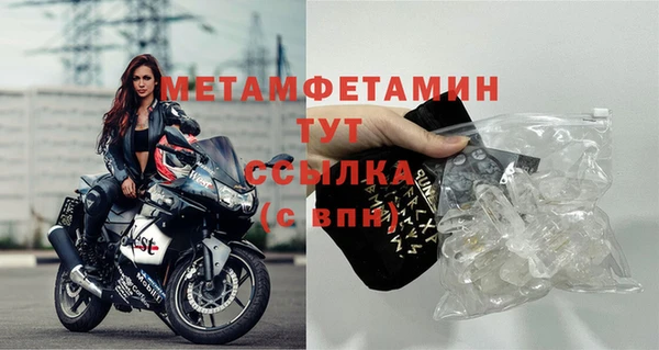 Альфа ПВП Нефтегорск