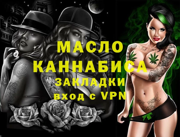 скорость Нефтекумск
