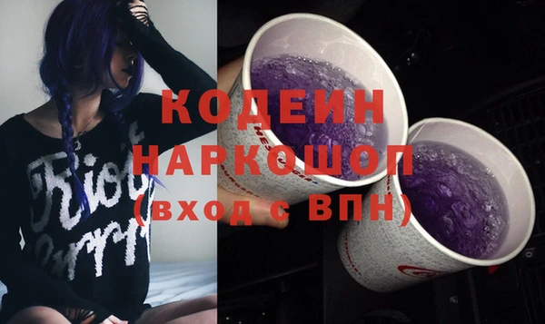 скорость Нефтекумск