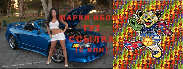 скорость Нефтекумск
