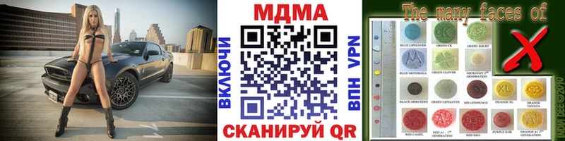 MDMA crystal  Светлый 
