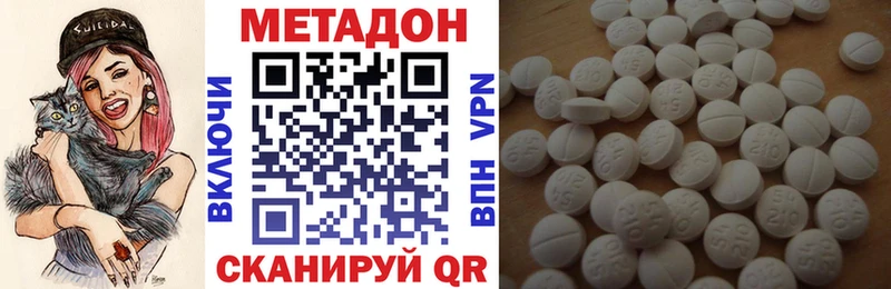 blacksprut рабочий сайт  Светлый  нарко площадка как зайти  МЕТАДОН VHQ 