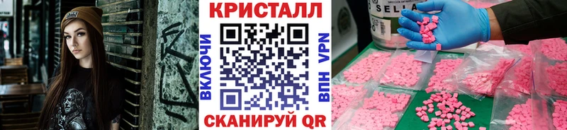 мега зеркало  Светлый  Первитин витя  купить  