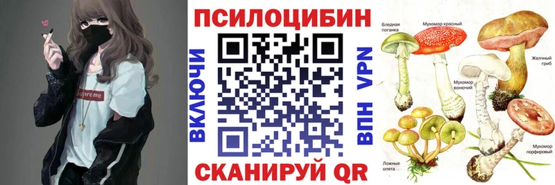 Галлюциногенные грибы Cubensis Светлый